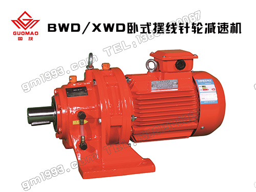 XWD/BWD卧式行星世俱杯网页版登录入口